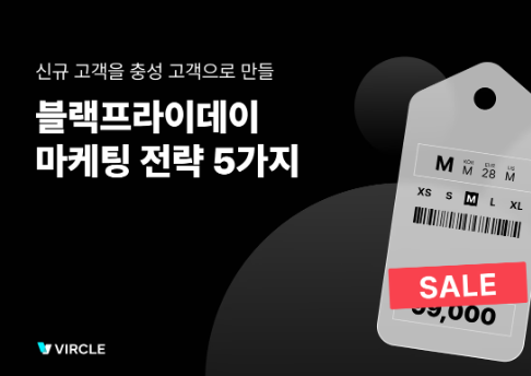 주간 인기 콘텐츠 썸네일 
